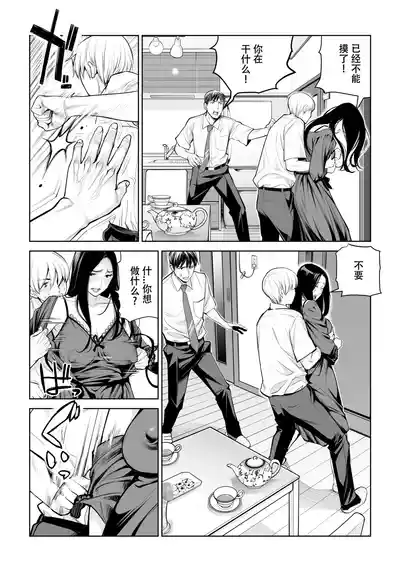 第36页图