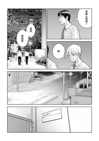 第76页图