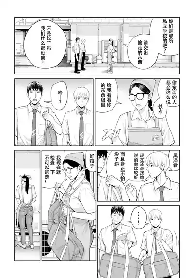 第8页图