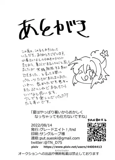 第20页图