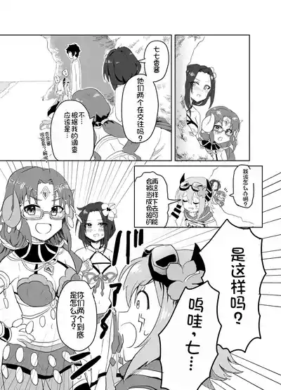 第8页图