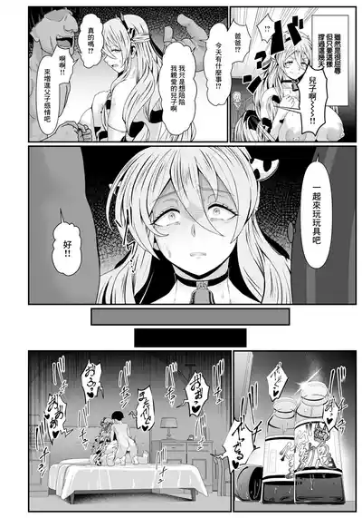 第12頁圖