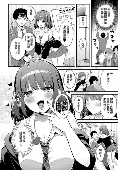 第8頁圖