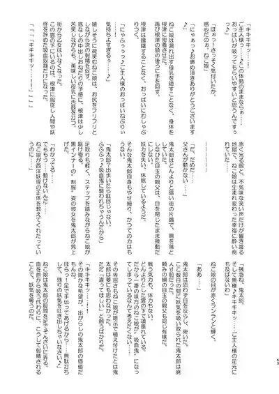 第64页图