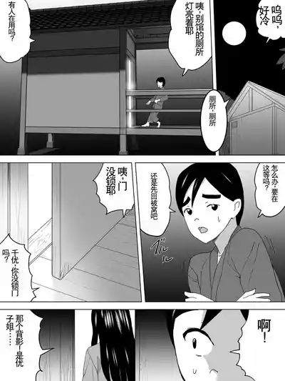 第4页图