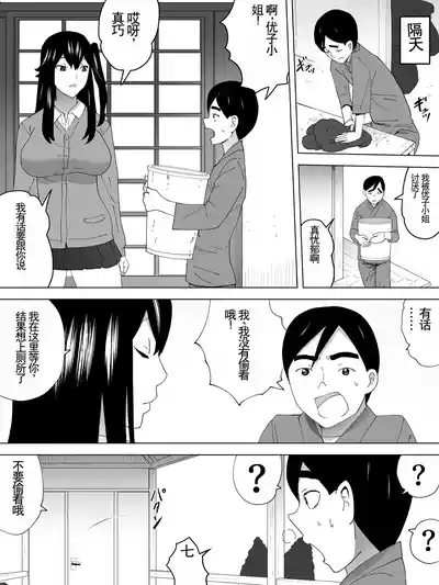 第8页图