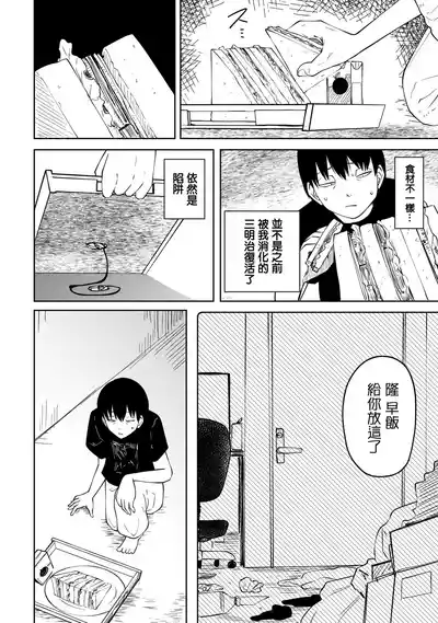 第12頁圖
