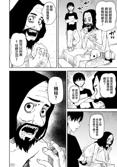 第16頁圖