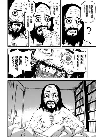 第20頁圖