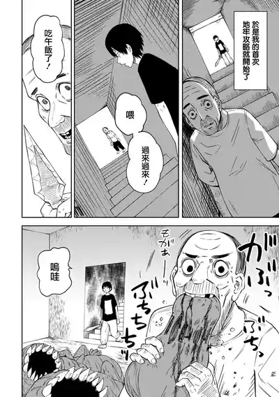 第24頁圖