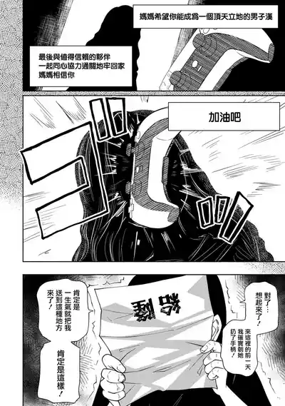 第44頁圖