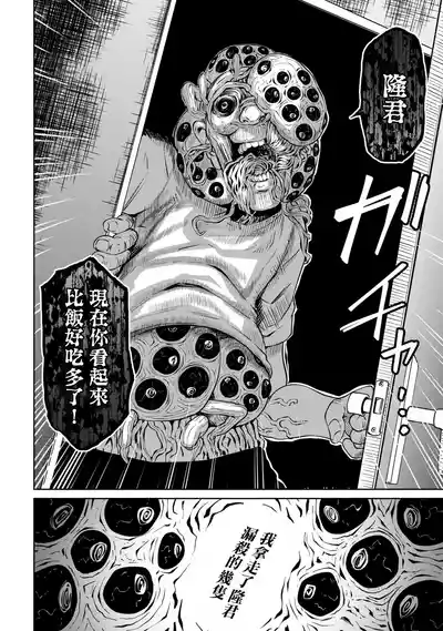 第48頁圖