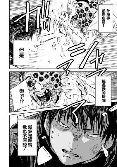 第52頁圖