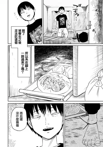 第56頁圖