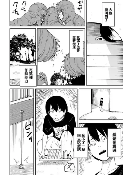 第8頁圖