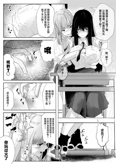 第8頁圖