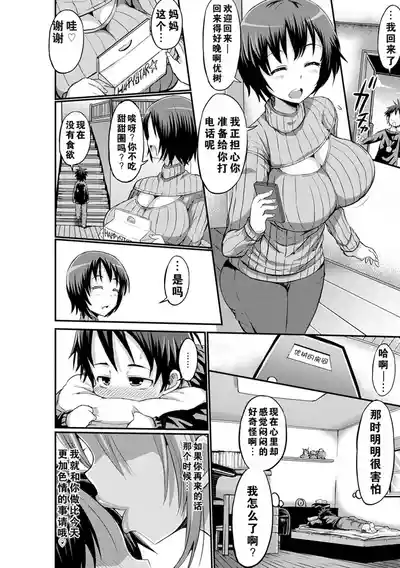第12页图