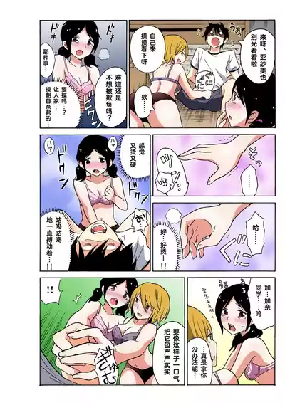 第80頁圖