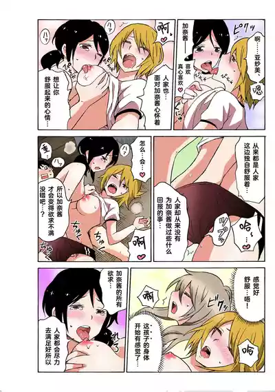第88頁圖