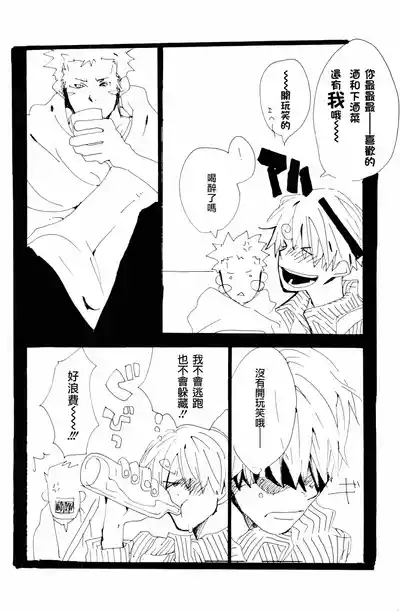 第28頁圖