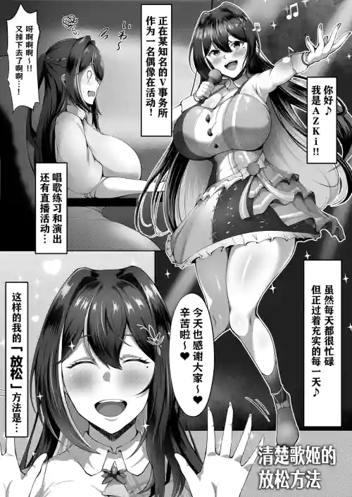A○Ki漫畫【1～13P】圖