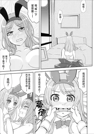 第16頁圖