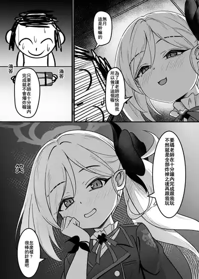 第4頁圖