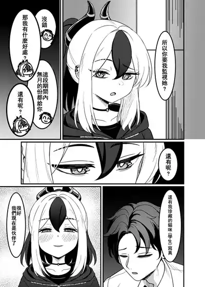 第8頁圖