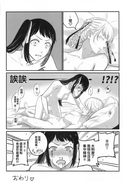第32頁圖