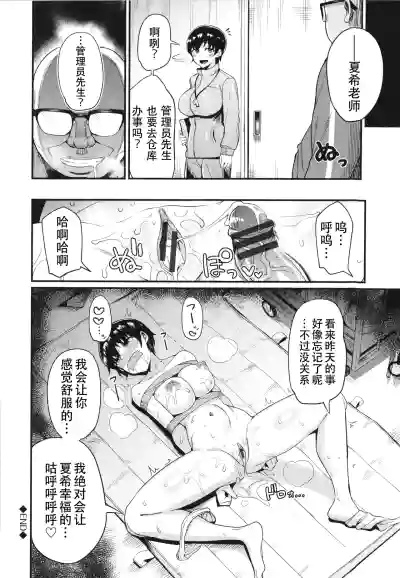 第20页图