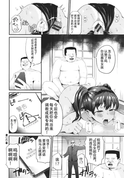 第40页图