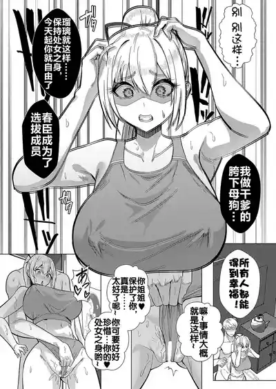 第28页图