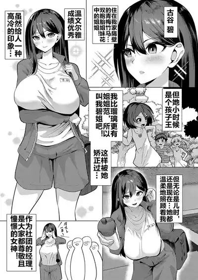 第4页图