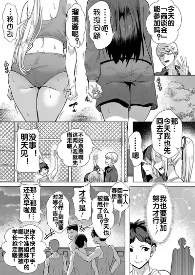 第8页图