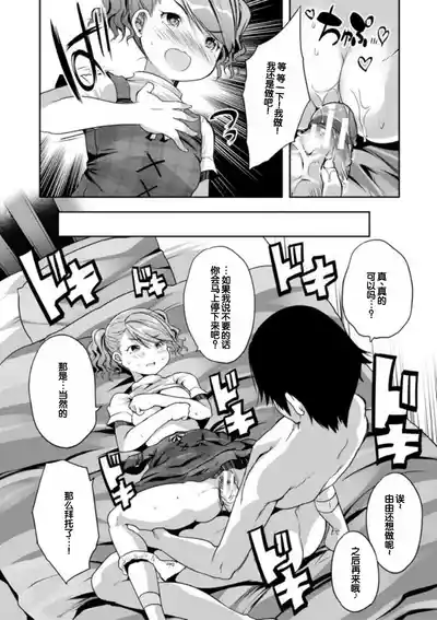 第104頁圖