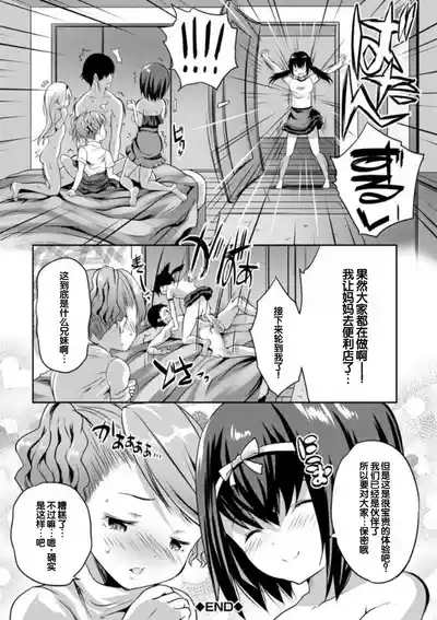 第116頁圖