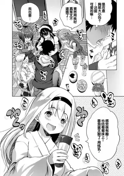 第136頁圖