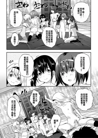 第172頁圖