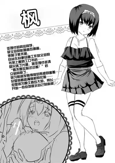 第192頁圖