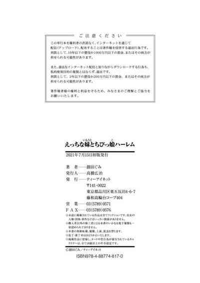 第196頁圖