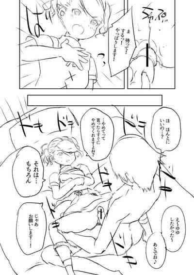 第232頁圖