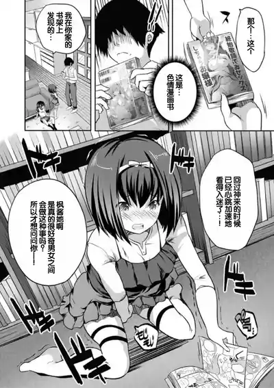 第24頁圖