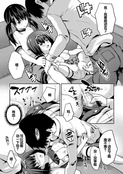第32頁圖