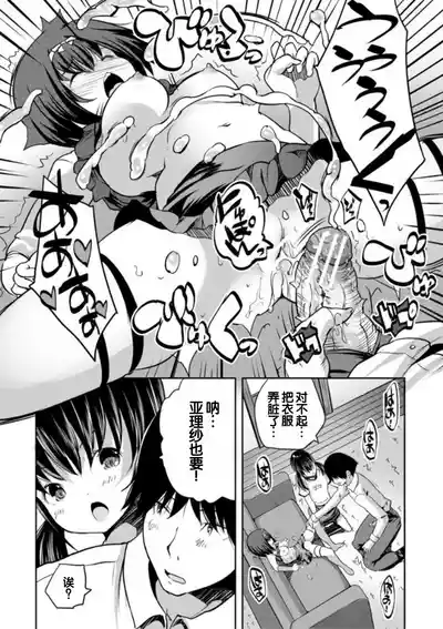 第36頁圖