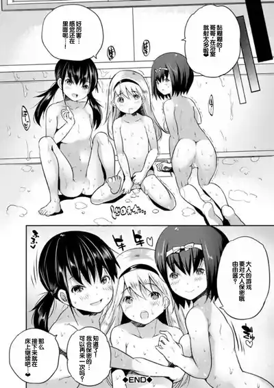 第80頁圖