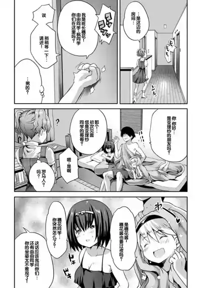 第84頁圖
