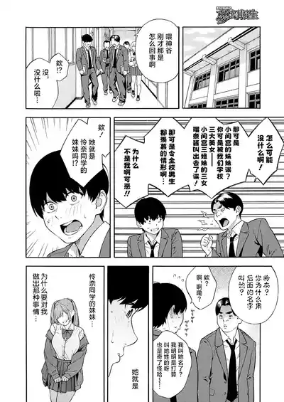 第60頁圖