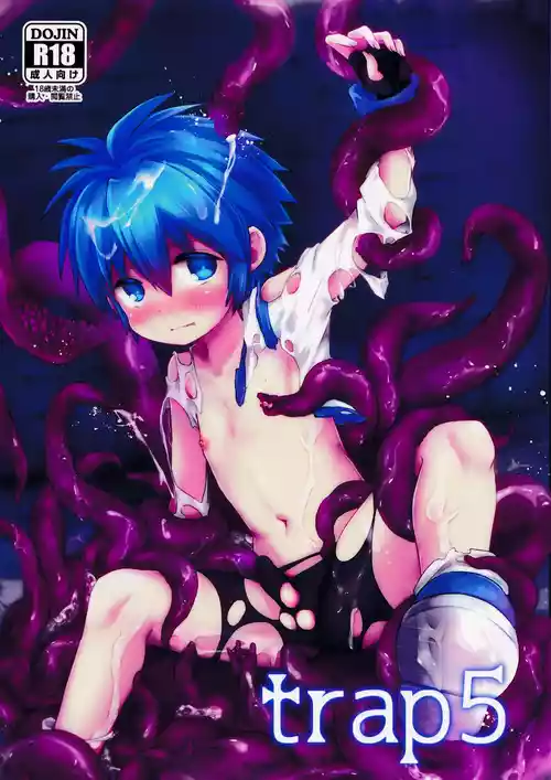 trap 5圖
