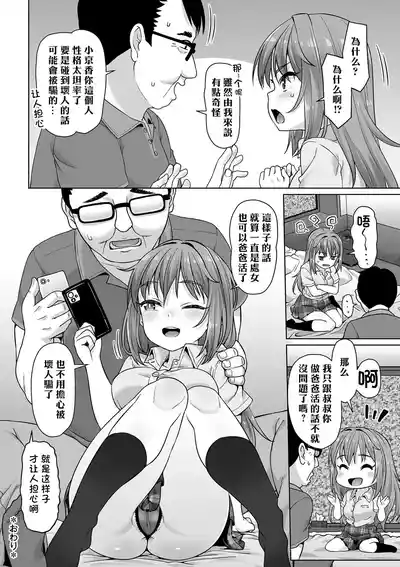 第20頁圖