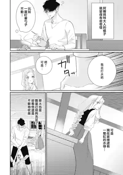 第100頁圖